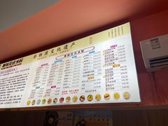 -串妹花式冰粉(乐山总店)