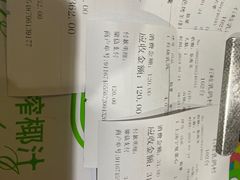 -石岐乳鸽村(南海第三分店)