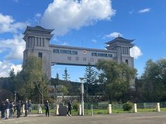 -绥芬河国门景区