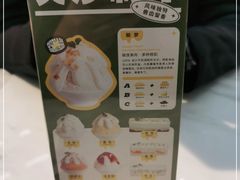 -丹礼糖甜品