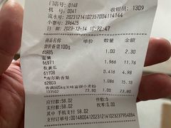 -京客隆超市(北苑店)