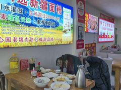 -溢心园香河肉饼总店