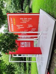 -上海市儿童医院(泸定路院区)