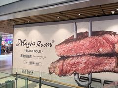 -祖母的魔法厨房(爱琴海黑金店)