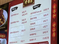 -鑫记婆婆兔·兔头(春熙店)