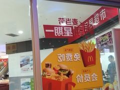 -麦当劳(湖光北街店)