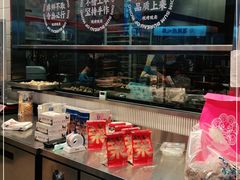 自助取餐区-墨茉点心局(梅溪湖新天地一店)