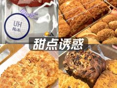 -UH祐禾(武汉武商MALL店)
