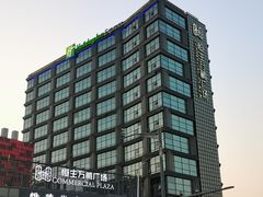-恒生万鹂广场(唐镇店)