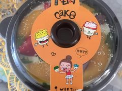 帅锅-阿昌烘焙