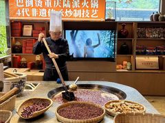 -巴倒烫陆派重庆火锅(南山店)