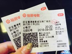 -喜满客影城(汉神广场店)