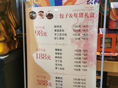 -留芳·文旅古月楼(老街店)