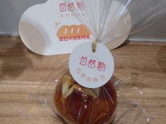 -自然熟Bakery(纬四路店)