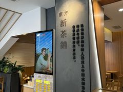-霸王茶姬(正佳广场店)