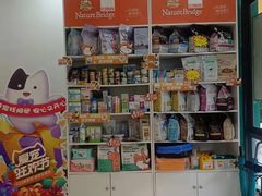 -安安宠医安欣宠物医院