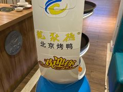 -龙聚德北京烤鸭(沙坪坝华宇A馆店)
