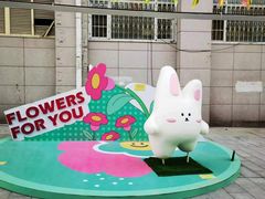 -上街里市集(悦喜客来广场店)