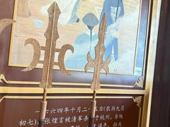 -杭州张苍水先生祠