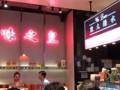 -陈鹏鹏潮汕菜(宝安机场T3航站楼店)