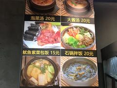 -33韩式自助烧烤(环城南路店)