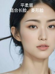 -谜秀韩式半永久纹眉纹绣洗眉