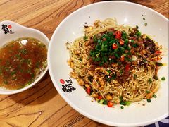 宜宾燃面-霸道川面馆(张江店)