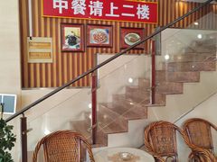 -王興記(中山路店)