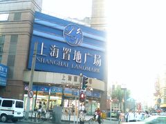-上海置地广场(南京东路店)