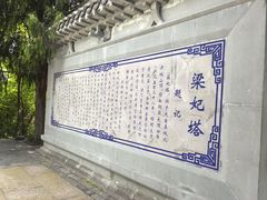 -天台山赤城山景区