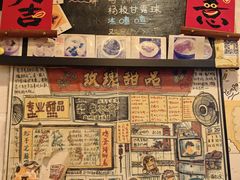 -玫瑰甜品(文明路店)