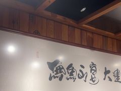 -小船渔村·大连菜(新华街店)