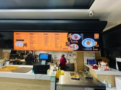 -庆蓉云·庆云面(双林店)