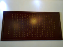 android_upload_pic-成都小食铺(红谷滩金街店)