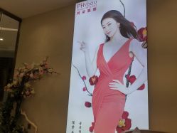 -芳朵美容养生SPA