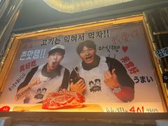 -401餐厅(弘大店)