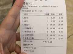 账单-彩景大酒楼(万泰新天地店)