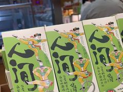 -泸溪河桃酥(凯德MALL太阳宫店)