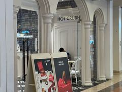 -HOT CRUSH趁热集合·现烤面包(环球港店)