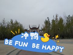 -天河潭旅游度假区