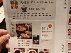 -南门涮肉(上海二店)