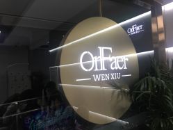 -OnFaer.纹眉半永久无创洗眉