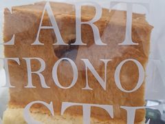 -路西仕·手作西点(气象台路店)