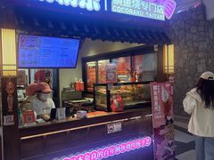 -粉粉乐鲷鱼烧(美罗城店)