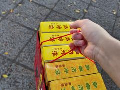 -南普陀素菜馆