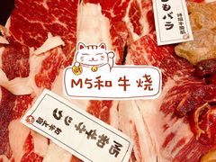 -一井烧肉·活鳗·寿司(望京SOHO店)