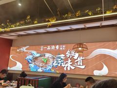 -一品渝香干锅鸭头(平安店)