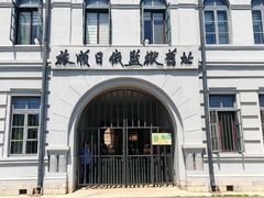 -旅顺博物馆
