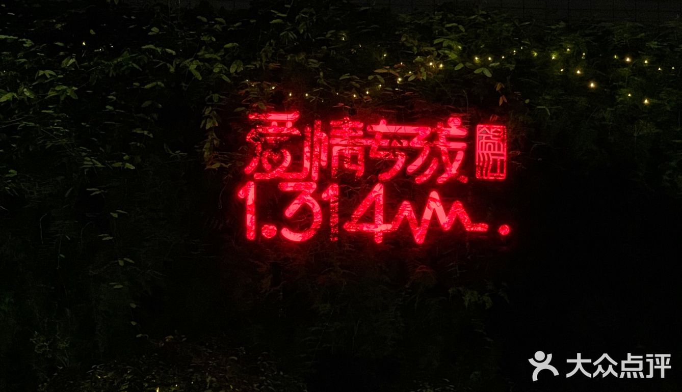 成都约会之都❤又一条心型马路建在了太古里‼️