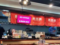 大堂-双燕楼·手工馄饨·汤面小吃(世纪汇店)